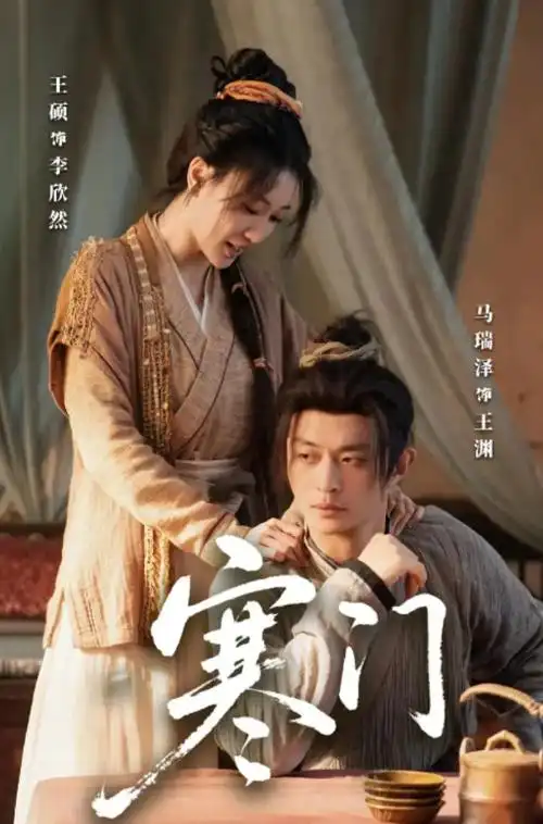 热播电视剧长夜将明全集在线观看