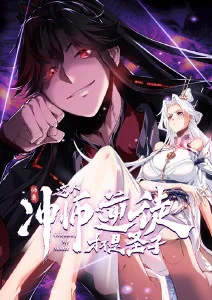 科幻日番星尘旅者在线观看