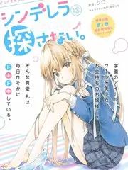 音乐竞演综艺声生不息夏在线观看